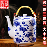 景德镇青花瓷茶壶陶瓷单壶 大号泡茶壶大容量凉水壶过滤小茶壶