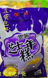 包邮韩国紫薯芝士年糕500g 韩式芝心拉丝年糕火锅奶酪年糕