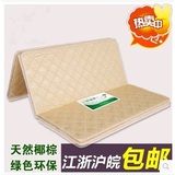 特价纯天然椰棕床垫单人双人棕垫可折叠可定制1.5米1.8米2米硬棕