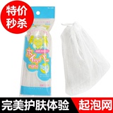 洗面奶手工皂起泡网日本起泡球打泡网 泡沫温和细腻i6AkZe