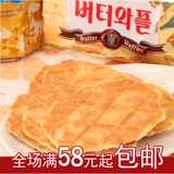 韩国进口食品批发 CROWN正品可拉奥奶酪薄脆饼干135g奶油香脆零食