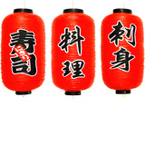日式小灯笼和风长灯笼户外防水红灯笼日韩料理寿司刺身居酒屋家居