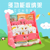 宝宝书架儿童书柜幼儿园图书收纳架家用简易书籍架塑料卡通绘本架