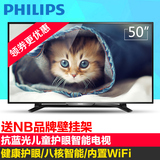 Philips/飞利浦 50PFF5650/T3 50寸液晶电视机安卓智能网络平板