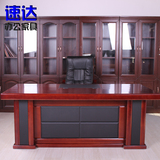 办公家具油漆实木贴皮大班台总裁桌经理桌主管桌老板桌椅组合特价