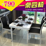 餐桌餐桌椅组合钢化玻璃餐桌椅组合烤漆餐桌小户型简约现代餐桌