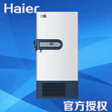 Haier/海尔 DW-86L578J -40到-86℃节能578升低温保存箱医用冷柜