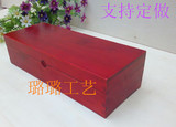 厂家直销定做松木上漆木盒子包装礼品茶叶木盒zakka杂物收纳盒子