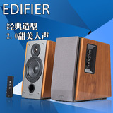 Edifier/漫步者 R1600TIII书架2.0笔记电脑音箱木质低音炮质音响
