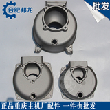 汽油机水泵配件清水泵  2寸3寸水泵泵体水泵泵壳自吸泵泵壳 特价