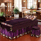 美丽坊美容院床罩四件套紫色美容床罩四件套定做天鹅绒美容四件套