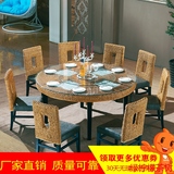 编藤酒店饭店餐厅圆形桌椅家具 餐桌椅组合 实木饭桌椅子643B-1
