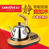 KAMJOVE/金灶D16智能电磁茶炉 自动抽水加上水泡茶烧水壶煮水茶具
