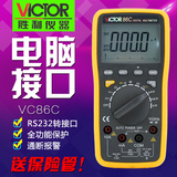 VICTOR/胜利仪器原装正品 VC86C 数字万用表 频率 温度 电容