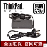 联想Thinkpad X240 X250 X1 Carbon T440 S3 电源适配器充电器