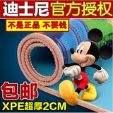 迪士尼宝宝爬行垫加厚2cm环保爬爬垫韩国进口儿童XPE泡沫游戏毯子