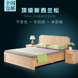 松木床全实木床 中式高箱储物婚床1.8米书架双人床1.5气动地暖床