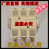 上海人民CJ20-160A交流接触器380V/220V/110V/36V/24V银点质量
