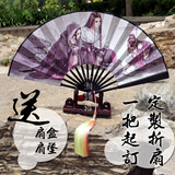 DIY动漫 折扇定制 工艺扇 中国风扇子来图定做广告礼品扇折扇包邮