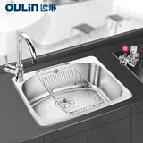 欧琳水槽304不锈钢小单槽OL2101配纯铜龙头厨房洗菜盆，可做台上