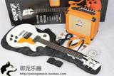 御龙乐器 橘子 ORANGE Guitar Pack 电吉他 音箱套装 白色款