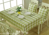 纯棉布艺田园桌布绿色小清新高档格子桌布茶几桌布餐桌布椅套包邮