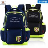 剑桥大学小学生休闲书包3-5年级男生背包男孩双肩包中学生韩版4-6