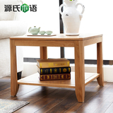 源氏木语纯实木方几白橡木边几现代简约角几环保沙发边桌客厅家具