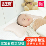 婴儿枕头夏季透气儿童学生枕加长3-6岁宝宝夏天单人幼儿园凉枕