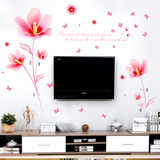 现代简约花卉贴画客厅沙发电视背景墙装饰贴花墙壁自粘可移除墙贴