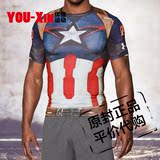 UA安德玛男 英雄系列T恤紧身衣钢铁之躯健身速干衣骑行运动短袖