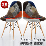 特价伊姆斯椅子百家布宜家时尚布艺餐椅简约现代休闲咖啡椅靠背椅