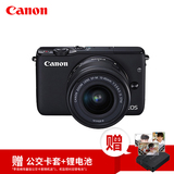 [旗舰店]佳能/Canon EOS M10 单头套机 EF-M 15-45mm