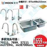 摩恩水槽23601不锈钢双槽套餐 抽拉龙头可选mcl7594c/87006srs
