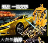 遥控变形一键变身金刚玩具大黄蜂战神汽车机器人模型男孩玩具车