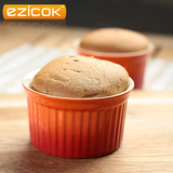 ezicok 陶瓷烘培蛋糕小烤碗2件套  舒芙蕾慕斯杯烤箱烘焙模具杯子