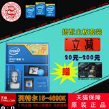 Intel/英特尔 I5-4690K 酷睿台式CPU 四核1150针 搭配B85 Z97