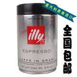 意大利原装进口ILLY咖啡豆深度烘焙250克黑罐意式浓缩