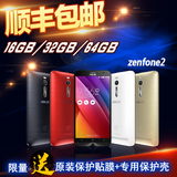 Asus/华硕 Zenfone 2 ZE551ML旗舰版4G智能手机 双卡双待高清手机
