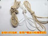 2mm2.5mm3mm本白棉线绳棉绳团绞绳包边棉绳吊牌绳扎螃蟹绳