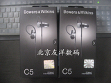 宝华B&W C5 Series 2入耳式耳塞 苹果专用线控 国行新品到货
