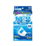 日本代购 白元防雾霾PM2.5加湿口罩防尘病毒干燥感冒一次性