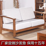 订做高密度硬海绵垫加厚棉麻欧式亚麻布艺沙发垫子定做红实木椅垫