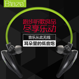 Biaze K1运动蓝牙耳机 无线4.0立体声入耳式迷你商务车载手机通用