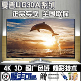 Sharp/夏普 LCD-60UG30A/70XU30A/80UD30A 寸 4K智能3D液晶电视机