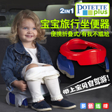 包邮美国potette便携儿童马桶外出折叠婴儿宝宝便盆车用坐便器