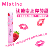 泰国正品Mistine草莓唇膏保湿滋润彩妆变色小草莓润唇膏口红代购