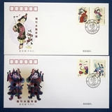 2007-4 《绵竹木版年画》 集邮总公司首日封 特种邮票 一套2枚