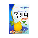 【天猫超市】韩国进口零食品 LOTTE乐天冰薄荷味润喉糖水果糖38g%
