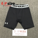 长沙SIZE-Under Armour 安德玛 UA男子 紧身 短裤 1257470 001